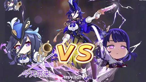 枫丹雷神爆料最新消息是真的吗,真实性揭秘,官方回应即将揭晓 第1张 枫丹雷神爆料最新消息是真的吗,真实性揭秘,官方回应即将揭晓 第1张